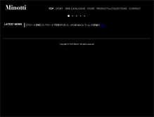 Tablet Screenshot of minotti.jp